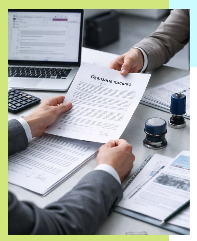 Оформление отказного письма для Wildberries в Инте